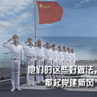 他們的這些好做法，掀起黨建新風(fēng)