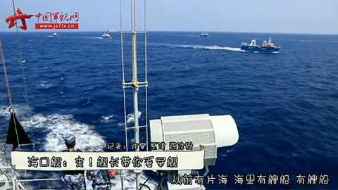 ?？谂灒鹤?！艦長(zhǎng)帶你看軍艦
