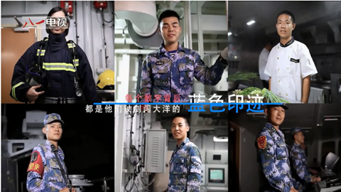 ?？谂炇抗偃后w短片《我與戰(zhàn)艦共成長(zhǎng)》
