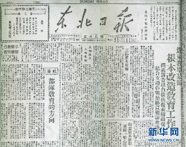 從東北打到海南島！揭秘“旋風(fēng)部隊(duì)”的征戰(zhàn)歷程