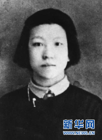 （為了民族復興·英雄烈士譜·圖文互動）郭隆真：寧可犧牲，決不屈節(jié) 