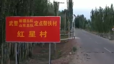 愛民扶貧，跨越5000公里的牽掛