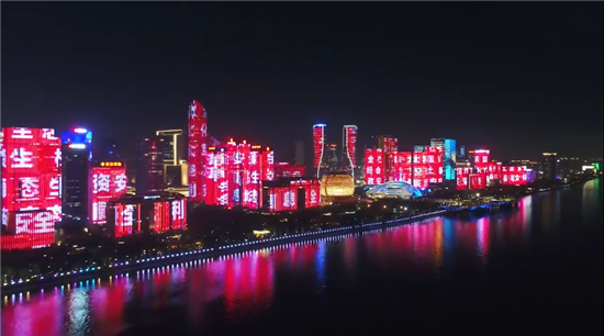 第五個(gè)全民國家安全教育日！邀您共賞主題燈光秀