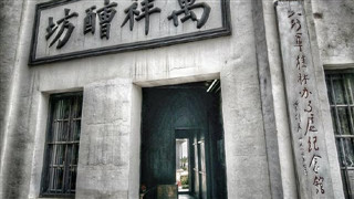八路軍桂林辦事處見證抗日救亡，如今建成紀(jì)念館