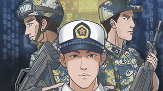 漫“話”軍營(yíng)網(wǎng)絡(luò)安全，這些常識(shí)要知曉！