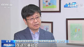 備孕懷孕和新冠病毒疫苗接種是否沖突？一起來看專家解讀