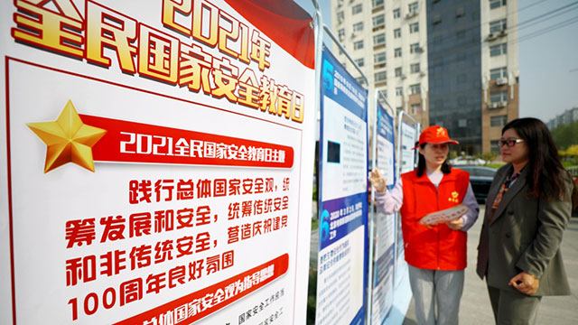 河北固安開展全民國(guó)家安全教育日宣傳活動(dòng)