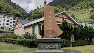 走進(jìn)中共福建省委舊址：20多枚紅手印，一張“生死契約”