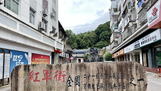 福建泰寧“紅軍街”的文告：十三個(gè)感嘆號訴真情
