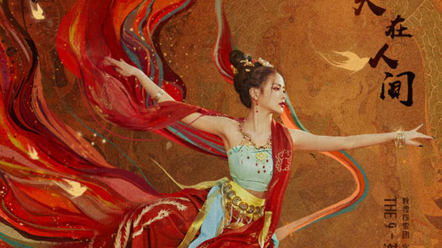 網(wǎng)絡(luò)文藝——涌動創(chuàng)造活力 彰顯時(shí)代風(fēng)貌