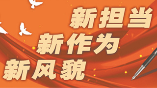 新時(shí)代文藝發(fā)展的行動指南