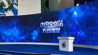 “天宮課堂”第一課開講啦！升級(jí)不止一點(diǎn)點(diǎn)