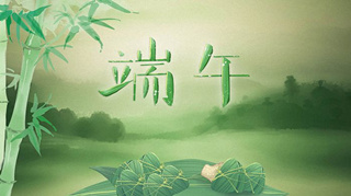 端午節(jié)里，總有一股濃郁的愛國思緒涌上心頭