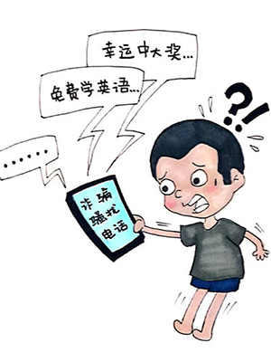 漫說｜網絡安全與你我他