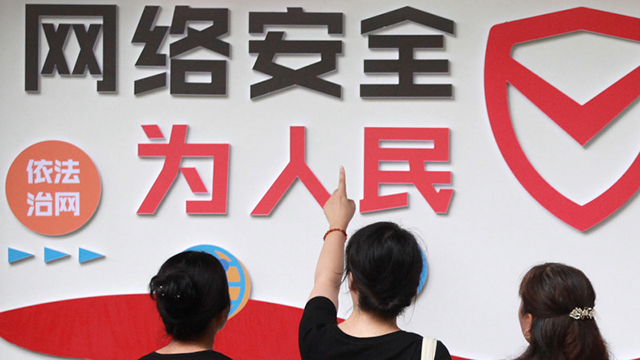 網絡強國｜加強網絡安全 習近平始終強調這個關鍵詞
