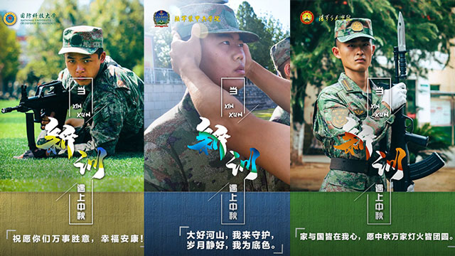 當(dāng)新訓(xùn)遇上中秋，聽聽新學(xué)員們的心里話