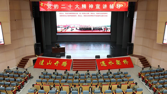 陸軍工程大學“星火”理論宣講服務(wù)政治教員群體成員吳定平宣講黨的二十大精神