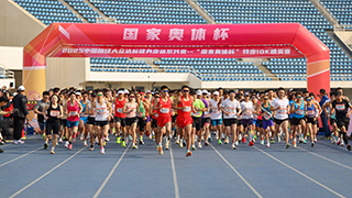 2025中國田徑大眾達標健身步道系列賽——“國家奧體杯”特步10K精英賽成功舉行