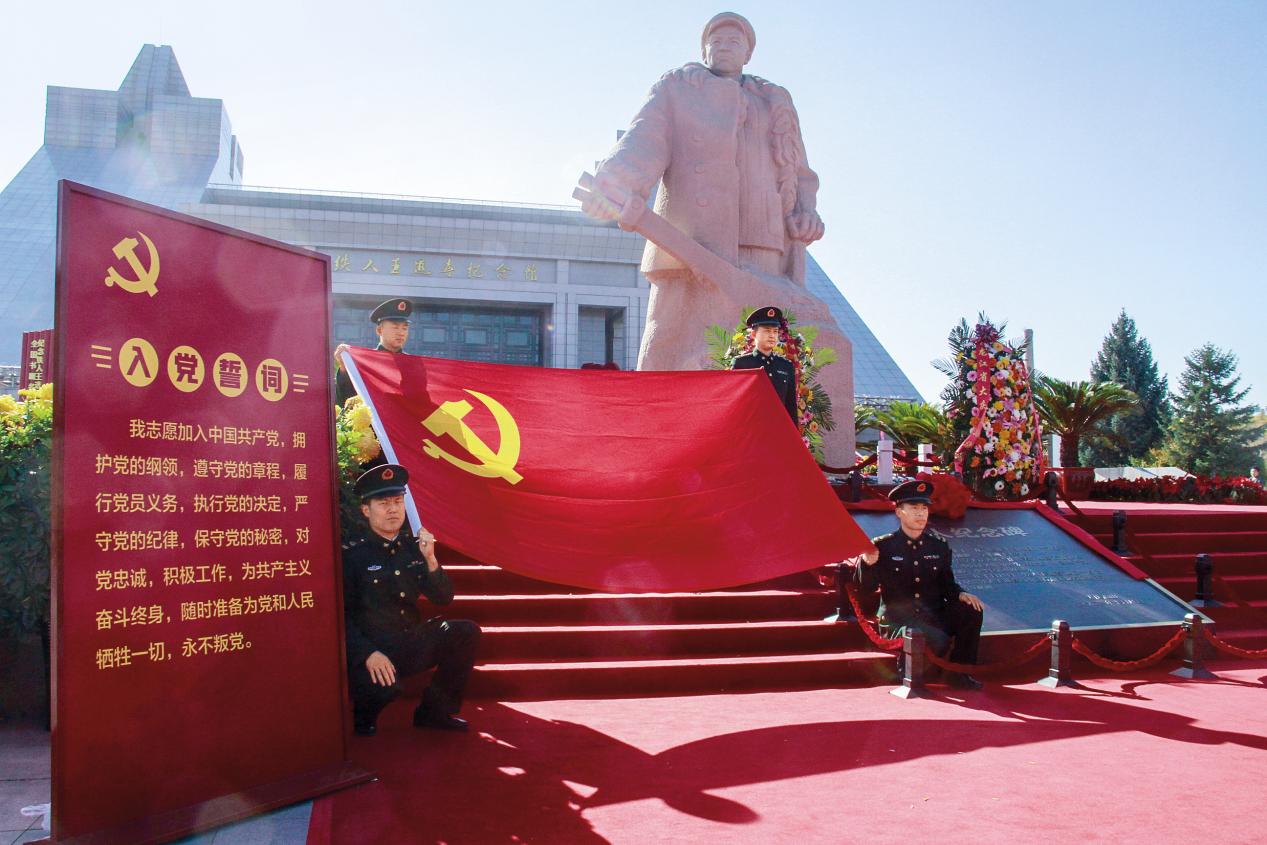 大慶軍分組織機(jī)關(guān)所屬人員在鐵人紀(jì)念館重溫入黨誓詞，接續(xù)傳承大慶（鐵人）精神