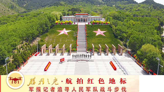 特刊丨踏訪(fǎng)平型關(guān)：聆聽(tīng)勝利的回響