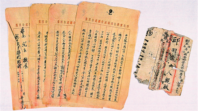 特刊丨抗戰(zhàn)家書(shū)寄深情