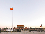 看到國旗冉冉升起， 你想到了什么？
