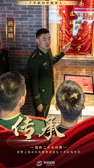 影像風(fēng)采丨頻頻“出圈”，他讓黨史宣講“活”了起來