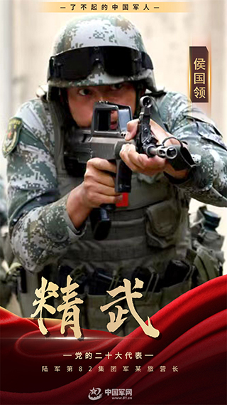 影像風(fēng)采丨戰(zhàn)場(chǎng)上沒有亞軍，精武強(qiáng)能的道路永無止境