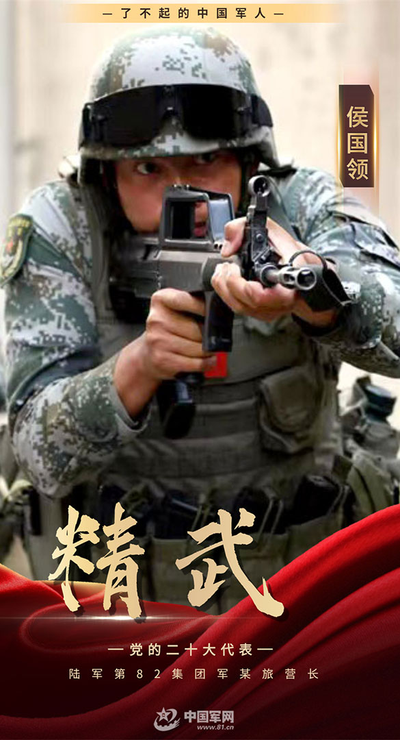 影像風(fēng)采丨戰(zhàn)場(chǎng)上沒(méi)有亞軍，精武強(qiáng)能的道路永無(wú)止境