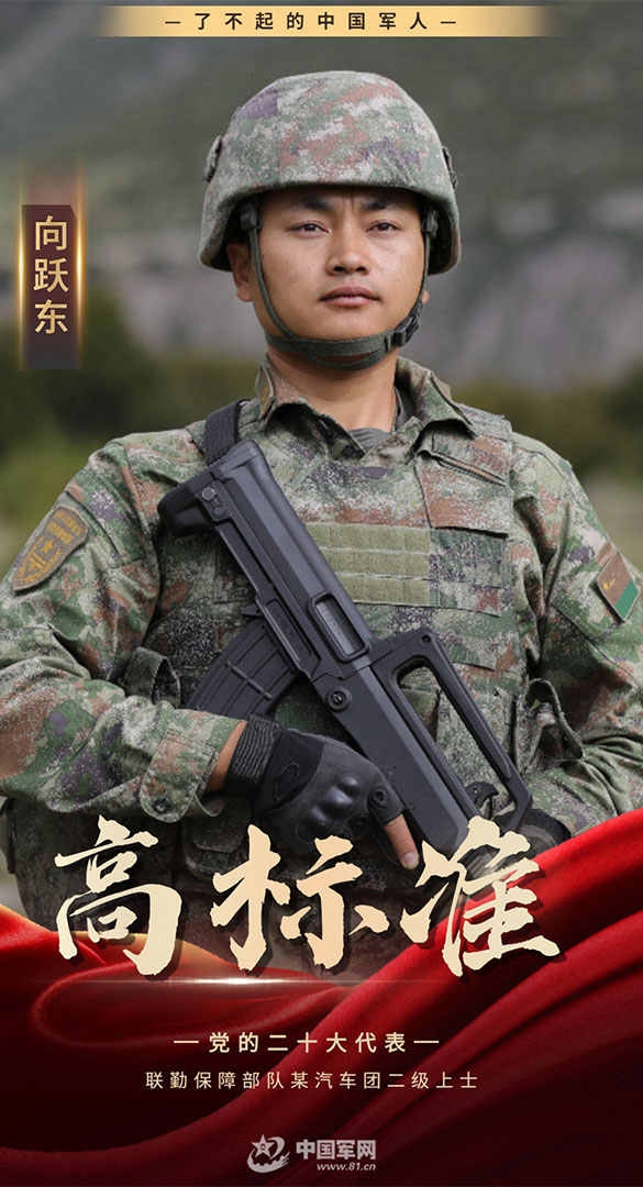 影像風(fēng)采丨百煉成鋼，鍛造“打不爛、炸不斷的鋼鐵運(yùn)輸線”
